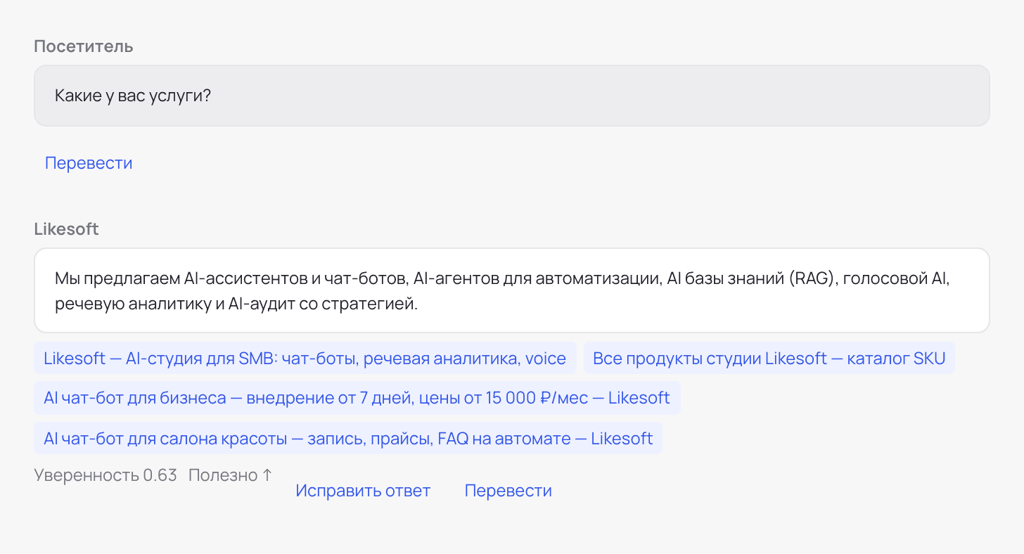 Экран кабинета: Диалоги → диалог
