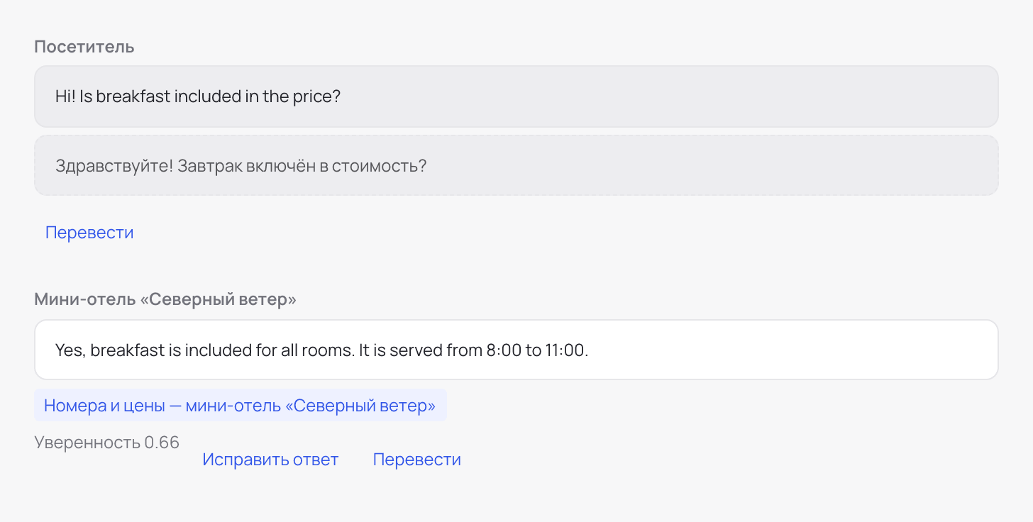 Экран кабинета: Диалоги → диалог